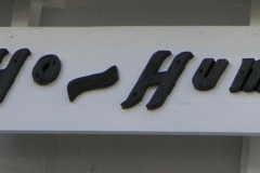 ho- hum